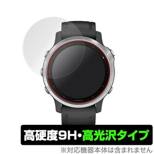 ガーミン fenix6S 6S Sapphire 保護 フィルム OverLay 9H Brilliant for GARMIN fenix 6S / fenix 6S Sapphire (2枚組) 9H 高硬度 高光沢