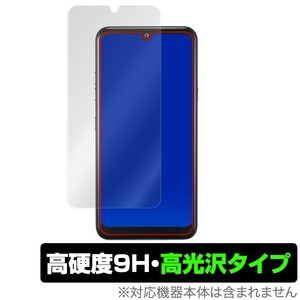 LGK50 用 保護 フィルム OverLay 9H Brilliant for LG K50 9H 高硬度 高光沢 ソフトバンク softbank LG電子 エルジー ケーフィフティー