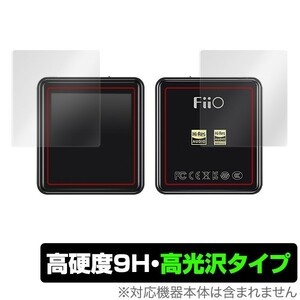 FiioM5 保護フィルム OverLay 9H Brilliant for Fiio M5 表面・背面セット 本体保護 9H 高硬度 高光沢 フィーオ フィーオM5 エムファイブ