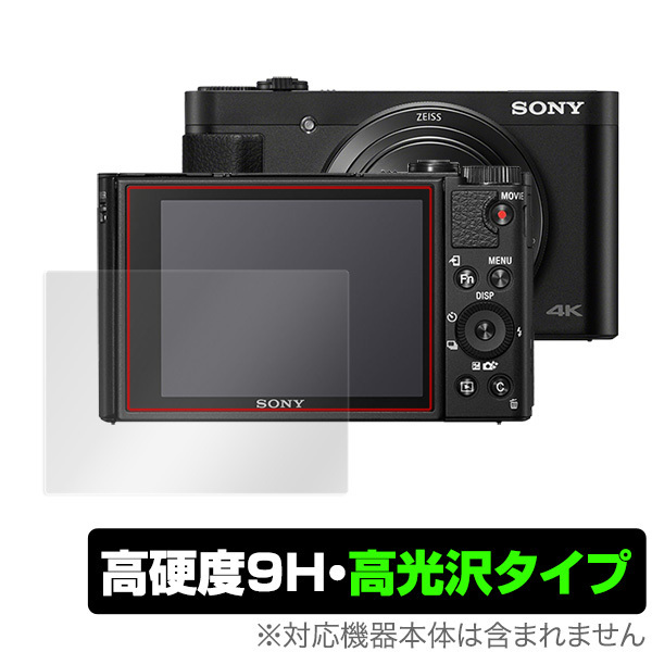 SONY サイバーショット DSC-WX800 オークション比較 - 価格.com SONY サイバーショット DSC-WX800 オークション比較 - 価格.com