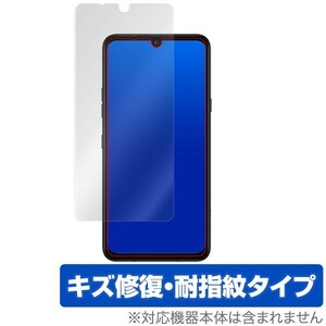 LG G8X Thin Q 保護 フィルム OverLay Magic for LG G8X ThinQ キズ修復 防指紋 コーティング エルジー ジーエイトエックス シンキュー