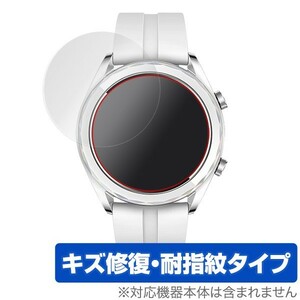 HUAWEI WATCH GT 42mm 用 保護 フィルム OverLay Magic for HUAWEI WATCH GT 42mm (2枚組) キズ修復 防指紋 コーティング ファーウェイ