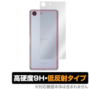 Xperia Ace SO-02L 用 背面 保護 フィルム OverLay 9H Plus for Xperia Ace SO02L 9H 太陽光の映りこみを低減 エクスペリア エース SO02L