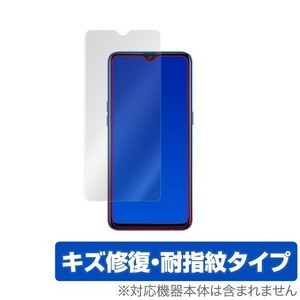 OPPO R17 Pro / Neo 用 保護 フィルム OverLay Magic for OPPO R17 Pro / OPPO R17 Neo 表面用保護シート キズ修復 防指紋 コーティング