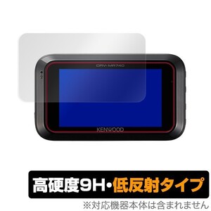 KENWOOD DRVMR745 保護 フィルム OverLay 9H Plus for KENWOOD ドライブレコーダー DRV-MR745 / DRV-MR740 / DRV-MP740 9H 高硬度 低反射