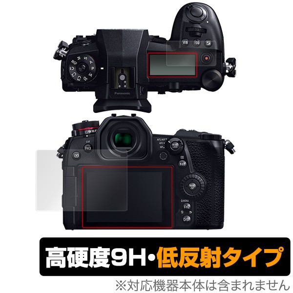 2025年最新】Yahoo!オークション -lumix g9 proの中古品・新品 2025年最新】Yahoo!オークション -lumix g9 proの中古品・新品