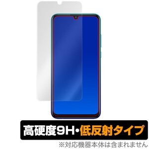 nova lite3+ / nova lite3 保護 フィルム OverLay 9H Plus for HUAWEI nova lite 3+ / nova lite 3 9H 高硬度 低反射 ファーウェイ