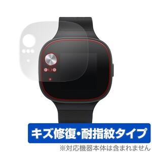 VivoWatch BP HCA04 保護 フィルム OverLay Magic for ASUS VivoWatch BP HC-A04 キズ修復 防指紋 コーティング エイスース ヴィボウォッチ