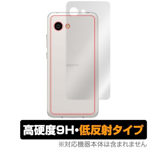 2025年最新】Yahoo!オークション -aquos r2 compactの中古品 2025年最新】Yahoo!オークション -aquos r2 compactの中古品