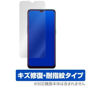 OPPO RenoA 128GB 保護 フィルム OverLay Magic for OPPO Reno A 128GB キズ修復 防指紋 コーティング オッポ レノ エー 楽天モバイル