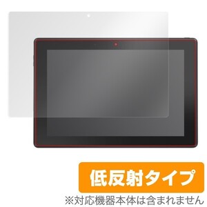 OverLay Plus for Dell Venue 10 Pro 5055シリーズ