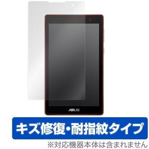 ASUS ZenPad C 7.0 (Z170C) 用 液晶保護フィルム OverLay Magic 液晶 保護 フィルム シート シール フィルター キズ修復