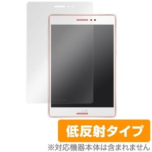 OverLay Plus for ASUS ZenPad S 8.0 (Z580CA) 液晶 保護 フィルム シート シール アンチグレア 非光沢 低反射