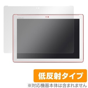 OverLay Plus for ASUS ZenPad 10 (Z301MFL / Z300CL / Z300C / Z300M) 液晶 保護 フィルム シート シール アンチグレア 非光沢 低反射