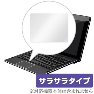 OverLay Protector for トラックパッド geanee WDP-104-2G32-CT-LTE 保護 フィルム シート シール フィルター アンチグレア マウス 低反射
