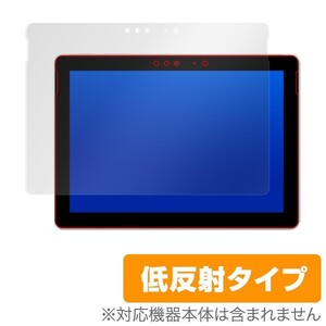 Surface Go 用 保護 フィルム OverLay Plus for Surface Go 保護 フィルム シート シール アンチグレア 低反射