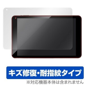 geanee ADP-1006LTE 用 液晶保護フィルム OverLay Magic for geanee ADP-1006LTE 液晶 保護 フィルム シート シール フィルター キズ修復