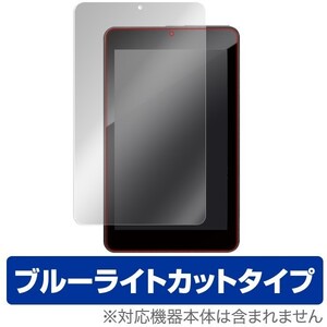 FT105 用 液晶保護フィルム OverLay Eye Protector for FT105 液晶 保護 フィルム シート シール ブルーライト カット