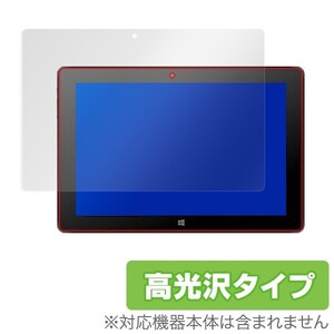 ジブン専用 PC＆タブレット3 RM-F106-SR 用 保護 フィルム OverLay Brilliant for ジブン専用 PC＆タブレット3 RM-F106-SR 液晶 高光沢