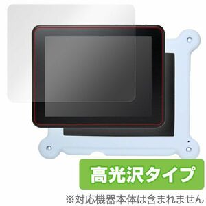 OverLay Brilliant for MANA BOARD (マナボード) フッ素加工 指紋がつきにくい 防指紋 フィルム 光沢 液晶 保護 シー