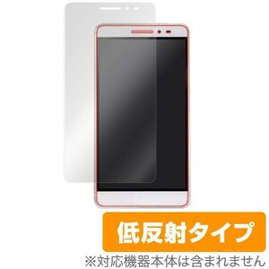 OverLay Plus for EveryPad III 液晶 保護 フィルム シート シール アンチグレア 非光沢 低反射