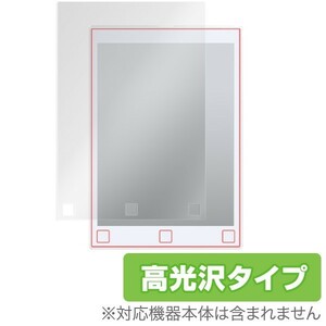 reMarkable 用 保護 フィルム OverLay Brilliant for reMarkable 液晶 保護 フィルム シート シール 高光沢