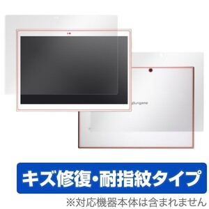 OverLay Magic for KALOS 2 『表・裏両面セット』 液晶 保護 フィルム シート シール キズ修復 耐指紋 防指紋 コーティング