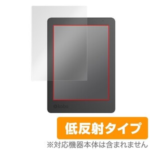 Kobo Aura Edition 2 用 液晶保護フィルム OverLay Plus for Kobo Aura Edition 2 保護 フィルム シート シール アンチグレア 低反射