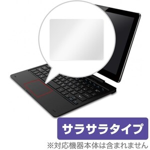 geanee WDP-121-2G32G-CT-KB 用 トラックパッド 保護フィルム OverLay Protector 保護 フィルム シート タッチパッド 低反射