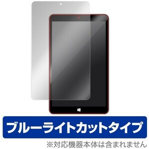 OverLay Eye Protector for geanee WDP-081-32GB-81BT 液晶 保護 フィルム シート シール 目にやさしい ブルーライト カット