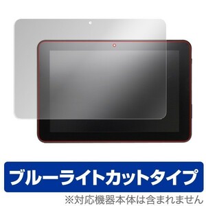 geanee ADP-1004 用 液晶保護 フィルム OverLay Eye Protector 液晶 保護 フィルム シート シール フィルター ブルーライト カット