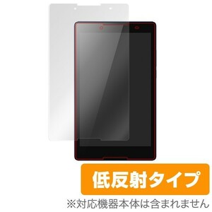 OverLay Plus for Lenovo TAB3 / TAB2 液晶 保護 フィルム シート シール アンチグレア 非光沢 低反射