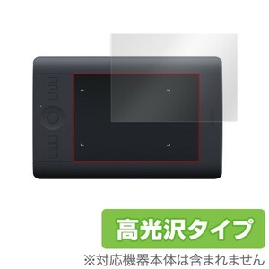 OverLay Brilliant for Intuos Pro small 保護 フィルム シート シール 指紋がつきにくい 防指紋 高光沢