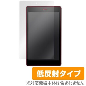 Fire HD 8 (2016) 用 液晶保護フィルム OverLay Plus for Fire HD 8 (2016) 保護 フィルム シート シール アンチグレア 低反射