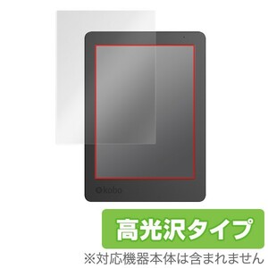 Kobo Aura Edition 2 用 液晶保護フィルム OverLay Brilliant for Kobo Aura Edition 2 液晶 保護 フィルム シート シール 高光沢