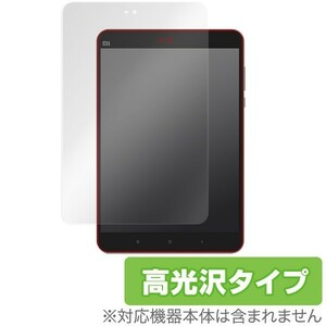 OverLay Brilliant for Xiaomi Mi Pad 2 液晶 保護 フィルム シャオミ 指紋がつきにくい 防指紋 高光沢