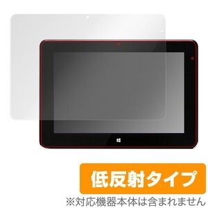 Photon 2 用 液晶保護フィルム OverLay Plus 保護 フィルム シート シール アンチグレア 低反射