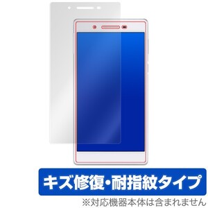 LAVIE Tab E TE507/JAW 用 保護 フィルム OverLay Magic for LAVIE Tab E TE507/JAW 液晶 保護キズ修復