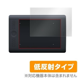 OverLay Plus for Intuos Pro medium/Intuos Pro Special Edition 保護 フィルム シート シール アンチグレア 非光沢 低反射