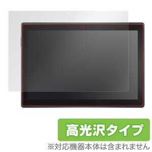 Lenovo TAB4 10 用 液晶保護フィルム OverLay Brilliant for Lenovo TAB4 10 液晶 保護 フィルム シート シール 高光沢