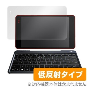 ASUS TransBook T90 Chi 専用保護シート OverLay Plus for ASUS TransBook T90 Chi