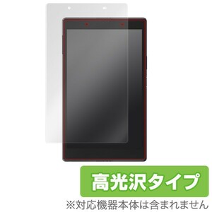 Lenovo TAB4 8 用 液晶保護フィルム OverLay Brilliant for Lenovo TAB4 8 液晶 保護 フィルム シート シール 高光沢