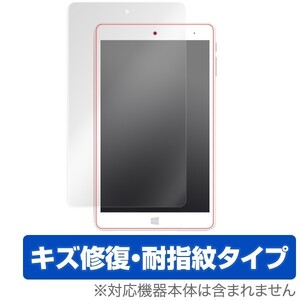 CHUWI Hi8 Pro 用 液晶保護フィルム OverLay Magic for CHUWI Hi8 Pro 液晶 保護 フィルム シート シール フィルター キズ修復