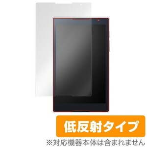 OverLay Plus for LaVie Tab S 508T1W/708T1W 液晶 保護 フィルム シート シール アンチグレア 非光沢 低反射