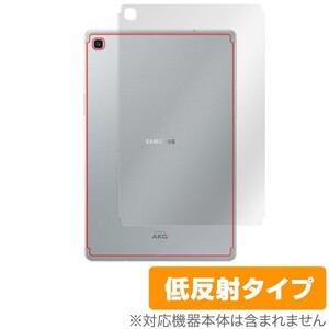 GalaxyTab S5e 用 背面 保護 フィルム OverLay Plus for Galaxy Tab S5e 背面 保護 低反射 サムソン ギャラクシータブ