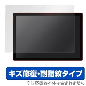 Surface Pro 6 / Surface Pro (2017) 用 液晶保護フィルム OverLay Magic for Surface Pro 6 / Surface Pro (2017) 液晶 保護キズ修復