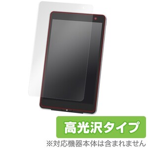 Lavie Tab W PC-TW708CAS 用 液晶保護フィルム OverLay Brilliant 液晶 保護 フィルム シート シール 高光沢