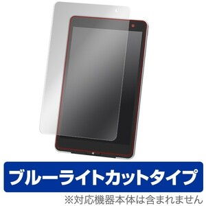 Lavie Tab W PC-TW708CAS 用 液晶保護フィルム OverLay Eye Protector 液晶 保護 フィルム シート シール ブルーライト カット