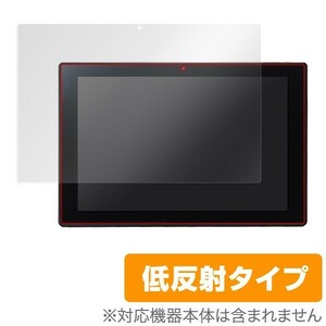 CLIDE A10B / A10A 用 保護 フィルム OverLay Plus for CLIDE A10B / A10A 液晶 保護 アンチグレア 非光沢 低反射