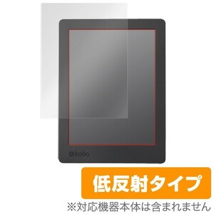 Kobo Aura H2O Edition 2 用 液晶保護フィルム OverLay Plus for Kobo Aura H2O Edition 2 保護 フィルム 低反射